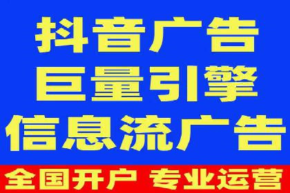 百度广告推广案例费用案例分析