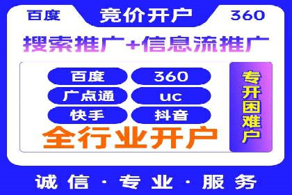 信息流托管案例：跨平台内容分发策略